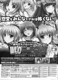 BugBug 2009-03 Vol. 175