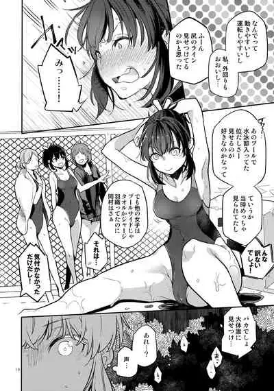 [Karegare (Kagami, Rei)] Doukyusei Fuuzoku 2