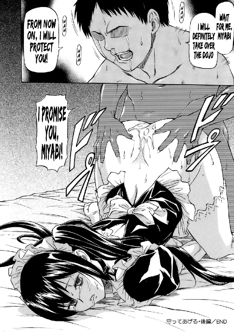 Boku no Shiranai Kanojo no Kao CH3