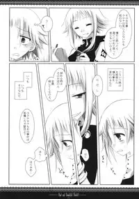 (CosCafe21) [CHRONOLOG, D.N.A.Lab. (Sakurazawa Izumi, Miyasu Risa)] Sad And Beautiful World (Soul Eater)