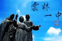 (C88) [Asatsuki Dou (Ugatsu Matsuki)] Niwakaame (Kantai Collection -KanColle-) [Chinese] [雲林一中個人漢化]