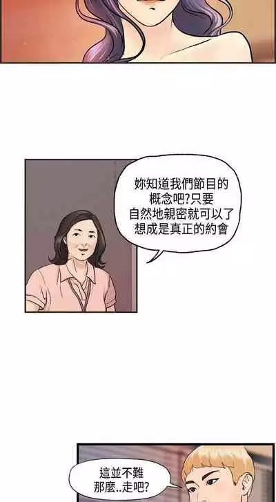 不良房東 1-25