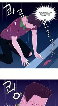 [Tankguy, ROZER] A World That I Rule Ch.01-33 [English] (Game of Scanlation) (Ongoing)