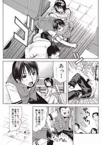 Bishoujo Kakumei KIWAME 2010-04 Vol. 7 [Digital]
