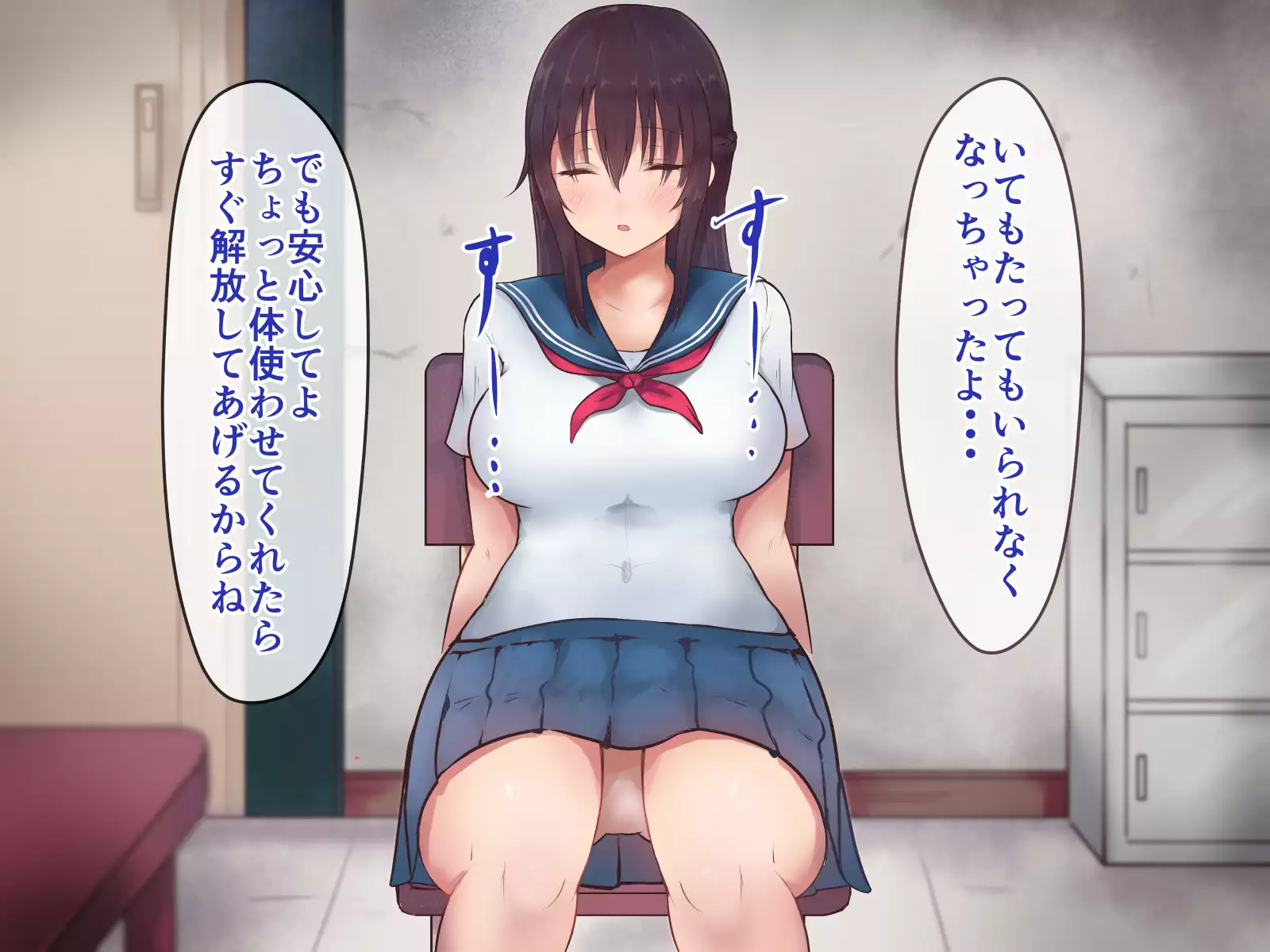 Kanojo ga shinyuu ni netorareteta ken