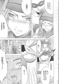 [Crimson Comics (Carmine)] Anei Soushuuhen (Final Fantasy X-2)