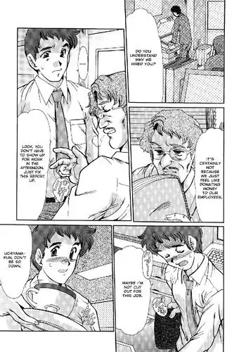 Masquerade5 - Private Room