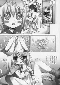 (SC39) [Nounai Kanojo, Ningen Modoki, Tateyoko Hotchkiss, Kagi Node (various)] Hatena? Challenge! (Challenge First-Year-Student)