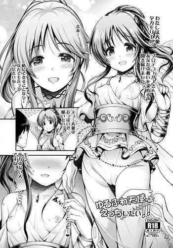 Yurufuwa Tenshi to Ecchi Shitai!!