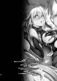 [Jet-Black Baselarde (Kuno Touya)] GARDEN NIGHT (Fate/Grand Order) [Chinese] [有毒気漢化組] [Digital]