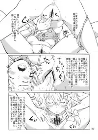 (C79) [MMU2000 (Mishima Hiroji)] Alice no Jikan 2nd (Touhou Project)