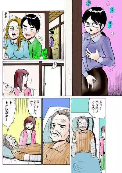 HiME-Mania Vol. 22