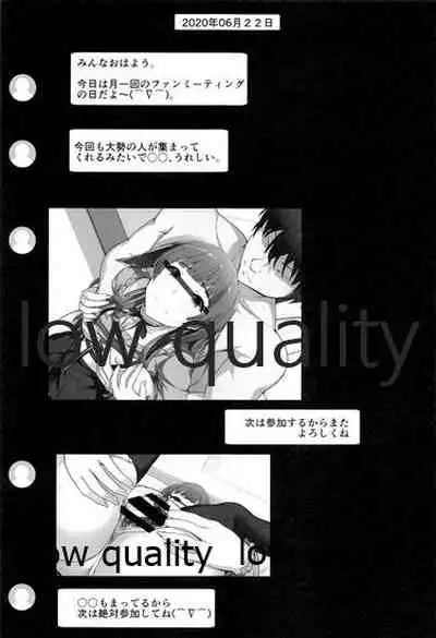 [Seven Deadly Sins (homu)] Fuyu wa, Seiso na Onnanoko desu. (THE iDOLM@STER: Shiny Colors)