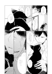 2年B組芥子の花ちゃん。