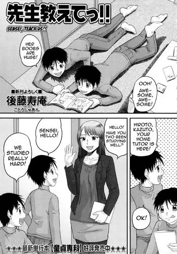 [Juan Gotoh] Sensei Oshiete!! | Sensei, Teach Us!! (COMIC Masyo 2013-03) [English] {MumeiTL}