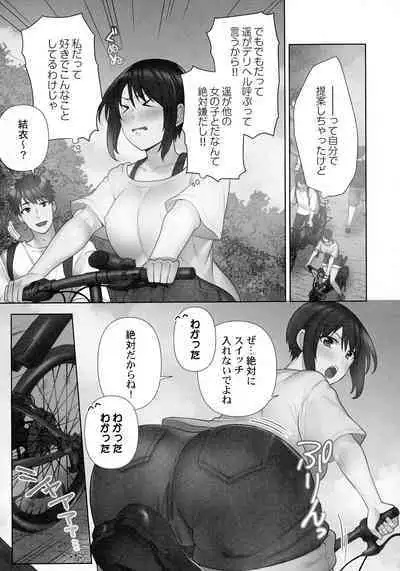 Otodoke Girl Eats