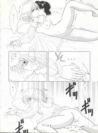 (C55) [Tokimigumi (Various)] T.C.SUN (To Heart)
