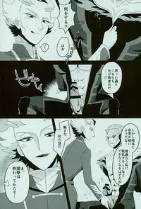 (Sennen☆Battle Phase 15) [MW (MW Layer)] Roshiyashin no Marionieto-uka (Yu-Gi-Oh! ARC-V)