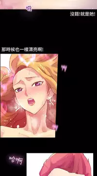 中文韩漫 幻想中的她 Ch.0-10 [Chinese]