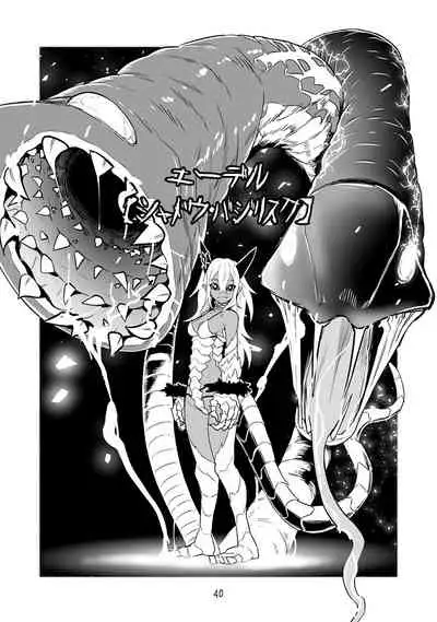 [Nattou Mazeo] Dokuhebi Tensei ~Dokunuma ni Otosareta Ijimerarekko ga, Dokuhebi ni Tensei shite Musou Suru Hanashi~ Vol. 4