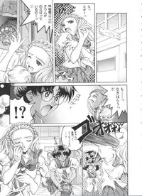 [Anthology] Kakumei F (Revolutionary Girl Utena, Cutey Honey F)