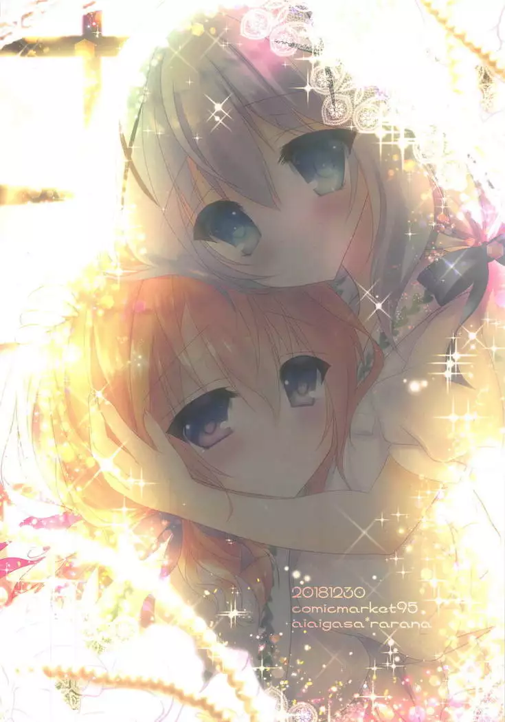 Suki nano.