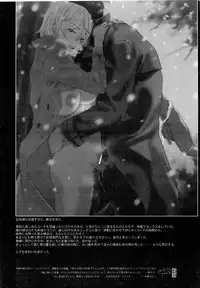 Comic POT 2005-12 Vol. 52