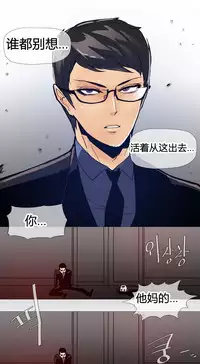 HouseHold Affairs 【卞赤鲤个人汉化】1~33话（持续更新中）