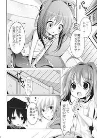 (C78) [Kaname (Siina Yuuki)] Jewel Star ni Nattara (Jewel Pet Tinkle)