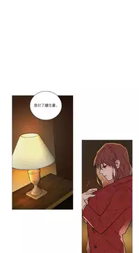 [The Jinshan] Sadistic Beauty | 虐美人 Ch.1-45[Chinese] [17+沒有漢化]