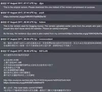 [Ohkami Ryosuke] Fuufu no Kizuna -Tsuma wa Wakazou no Nikubenki- | 夫婦之絆 妻子是別人的肉便器 [Chinese]