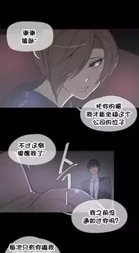 HouseHold Affairs 【卞赤鲤个人汉化】1~32话（持续更新中）