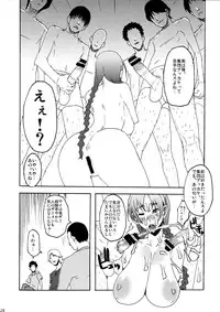 (C78) [VARIABLE? (Yukiguni Eringi)] Zoku Bukkake no Sekai e Youkoso!