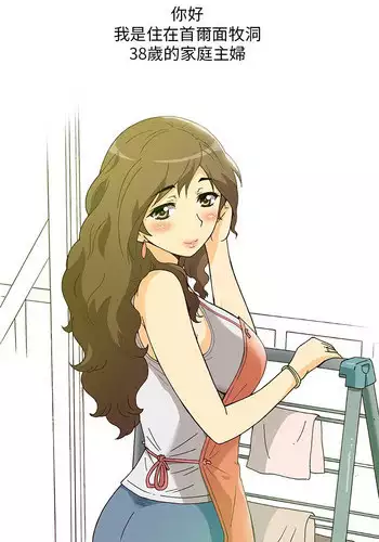 中文韩漫 破繭 Ch.0-6 [Chinese]