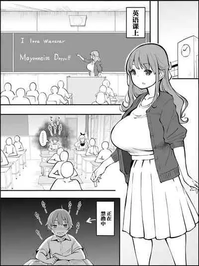 [Ailail (Ail)] Boku ni Harem SeFri ga Dekita Riyuu Tsuzuki [Chinese] [鬼畜王汉化组]