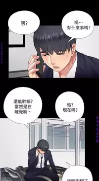 同居捉迷藏1-7【中文】