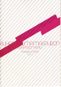 (SPARK6) [Rossie (Haruori)] Suhada no Mama Apron | Simply Bare with an Apron (Hetalia: Axis Powers) [English]