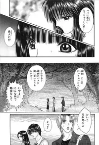 [Senno Knife] Shoujo Pandora (Japanese)