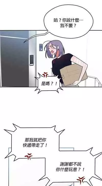 维持秘密的保安法 Ch.1-4