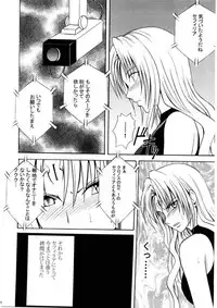 [Crimson Comics (Carmine)] Sephiria Da (Black Cat)