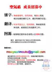 (COMIC1☆13) [Monmo Bokujou (Uron Rei)] Kimi no Egao ga Boku no Hoshi 2 (NieR:Automata) [Chinese] [空気系☆漢化]