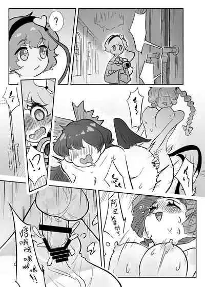 [frogsnake] Petto Tachi ga Seiyoku Syorisiteru (Touhou Project) [Chinese] [镡月和花勋子结婚汉化组] [Digital]