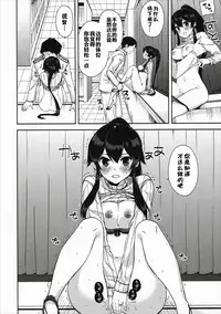 (C90) [Rosapersica (Ichinomiya)] Yoru Yahagi 5 (Kantai Collection -KanColle-) [Chinese] [嗶咔嗶咔漢化組]