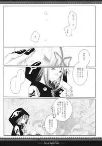 (CosCafe21) [CHRONOLOG, D.N.A.Lab. (Sakurazawa Izumi, Miyasu Risa)] Sad And Beautiful World (Soul Eater)