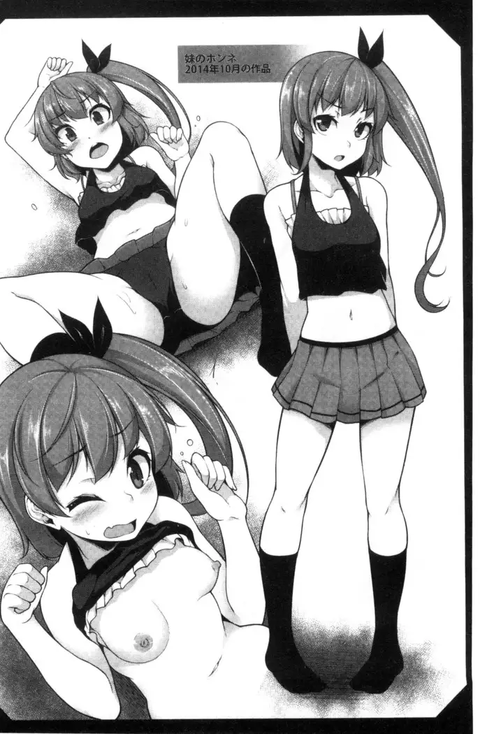 Clever？ Solution chinese