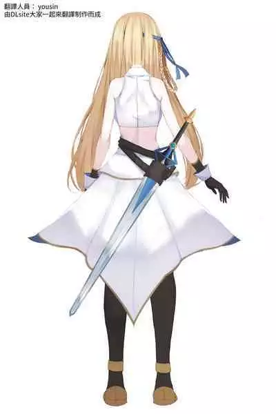 [聖華快楽書店 (エルトリア、千代田マサキ、らんくちゃん、brick、arane)] プリンセス・パラノイア ―悪徳店主に催眠薬を飲まされて逆バニーでご奉仕する姫騎士物語―