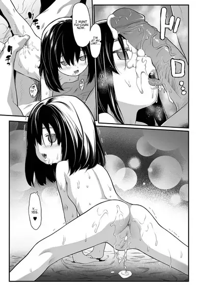 Imouto | Little Sister