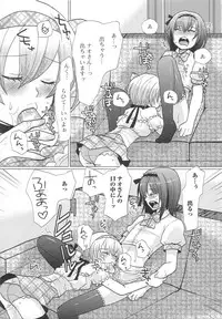 [Anthology] Kawai Sugiru Boku 2