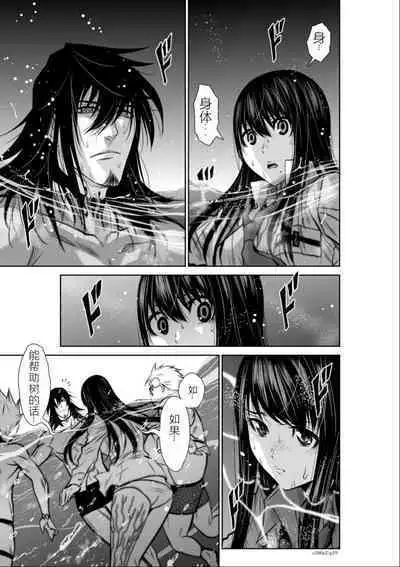 Chijou Hyakkai Ch01-05 Chinese Version「地上100阶」個人機翻潤色