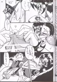 [KEBERO] 反重力 IV 新しいフォルダ